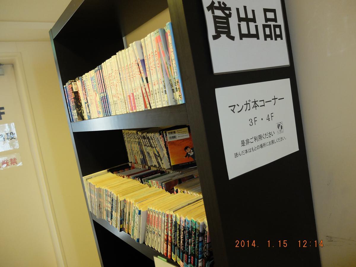 Hotel Crown Hills Katsuta Omotechoten Hitachinaka Extérieur photo