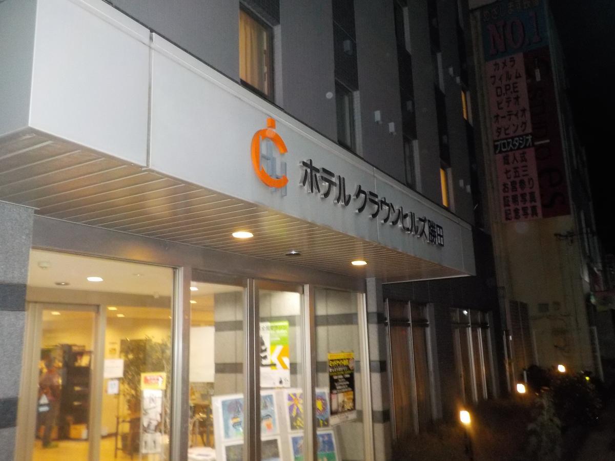 Hotel Crown Hills Katsuta Omotechoten Hitachinaka Extérieur photo